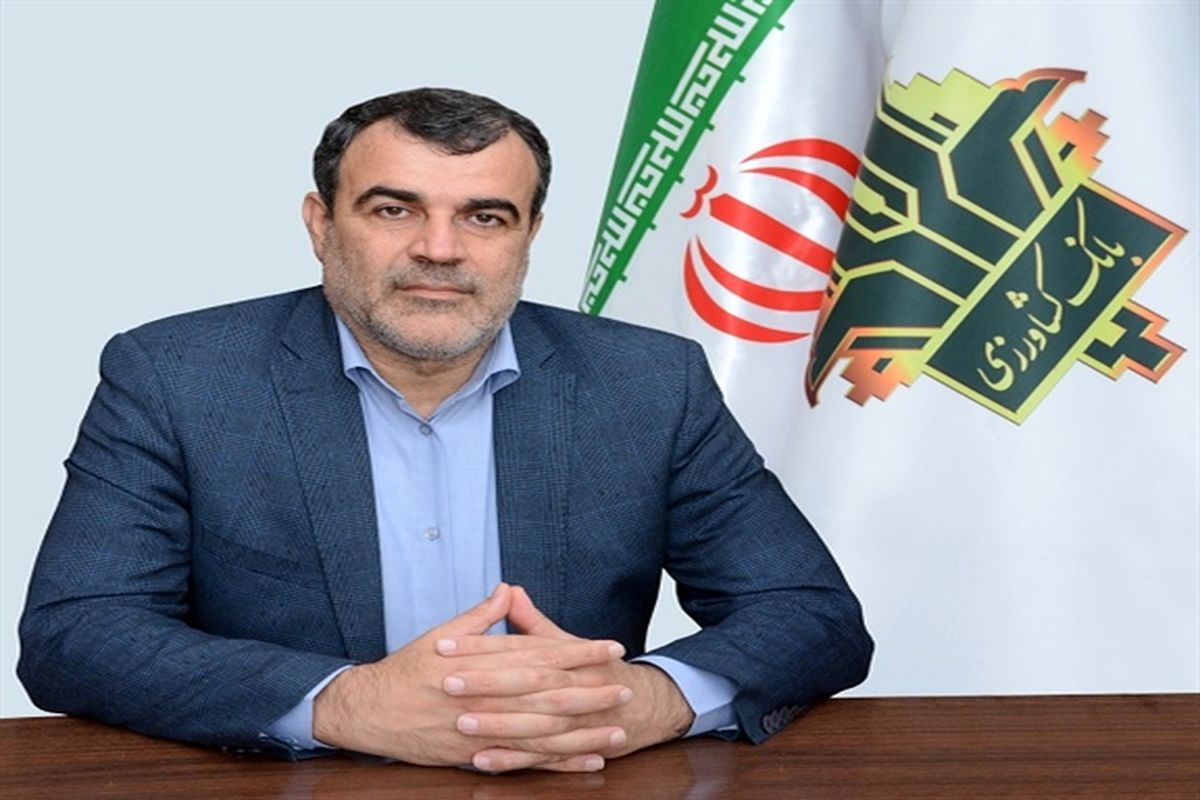 بانک کشاورزی