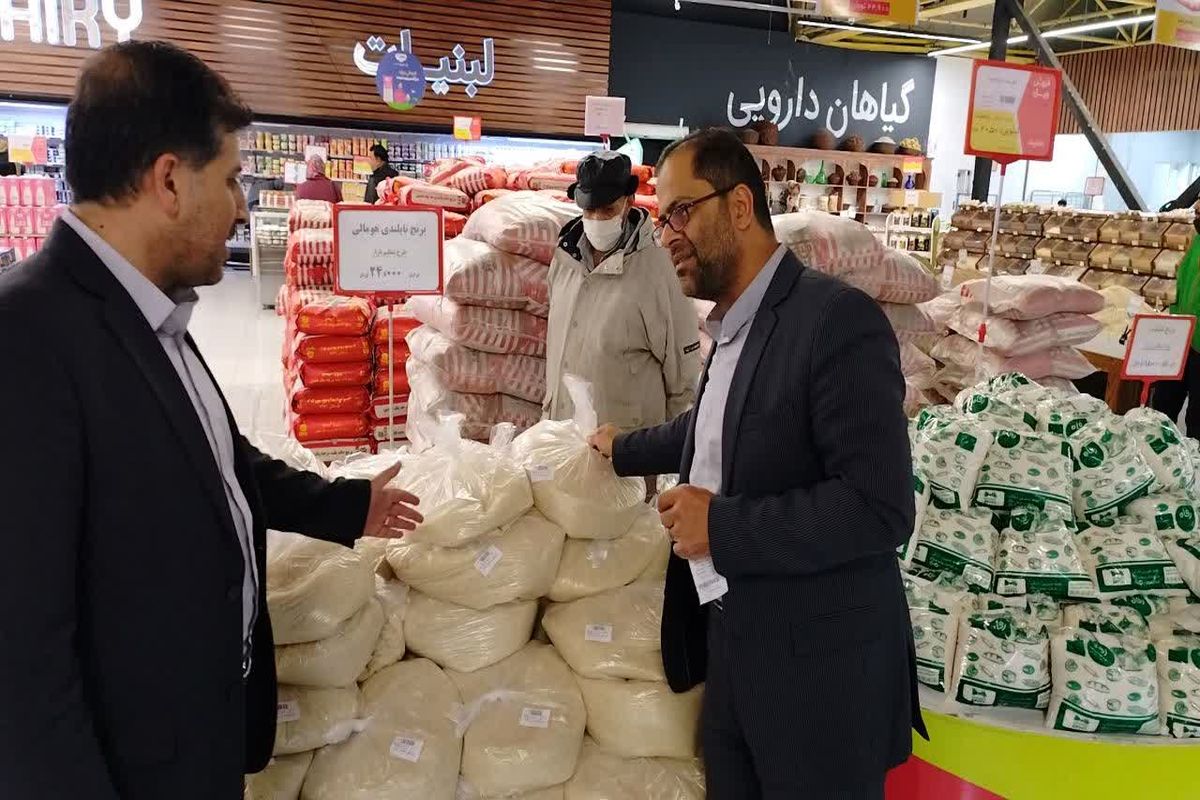 بازرسی و نظارت جهاد کشاورزی فارس