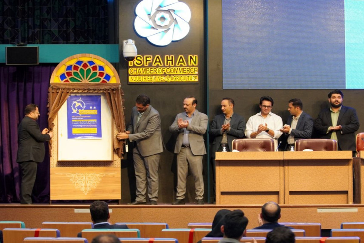 اتاق اصفهان جشنواره