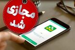مدارس ابتدایی تهران چهارشنبه مجازی شدند