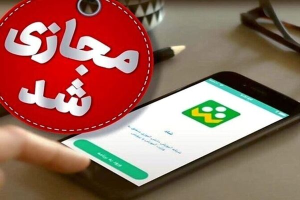 مدارس از ابتدای اردیبهشت تا اطلاع ثانوی مجازی خواهد بود