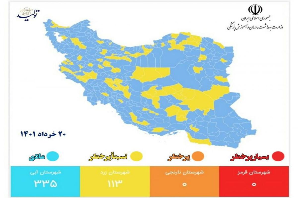 نقشه کرونایی گیلان