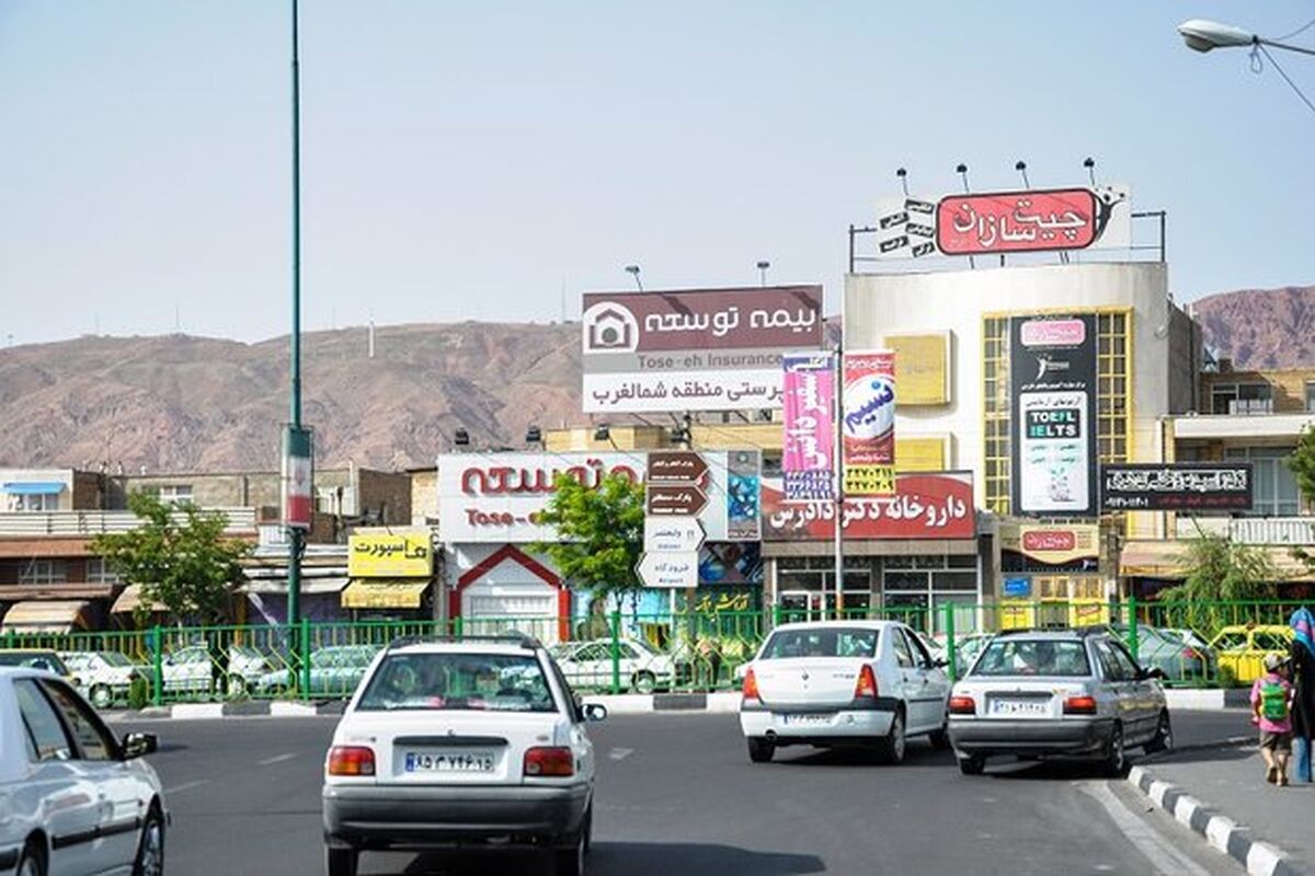 جاده مازندران
