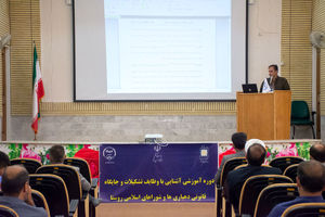 برگزاری دوره آشنایی با وظایف دهیاران در قم