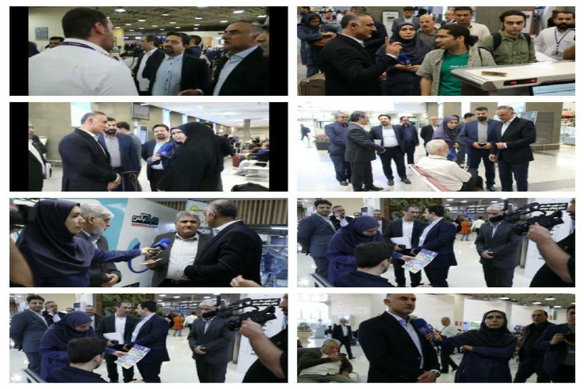 سازمان هواپیمایی کشوری