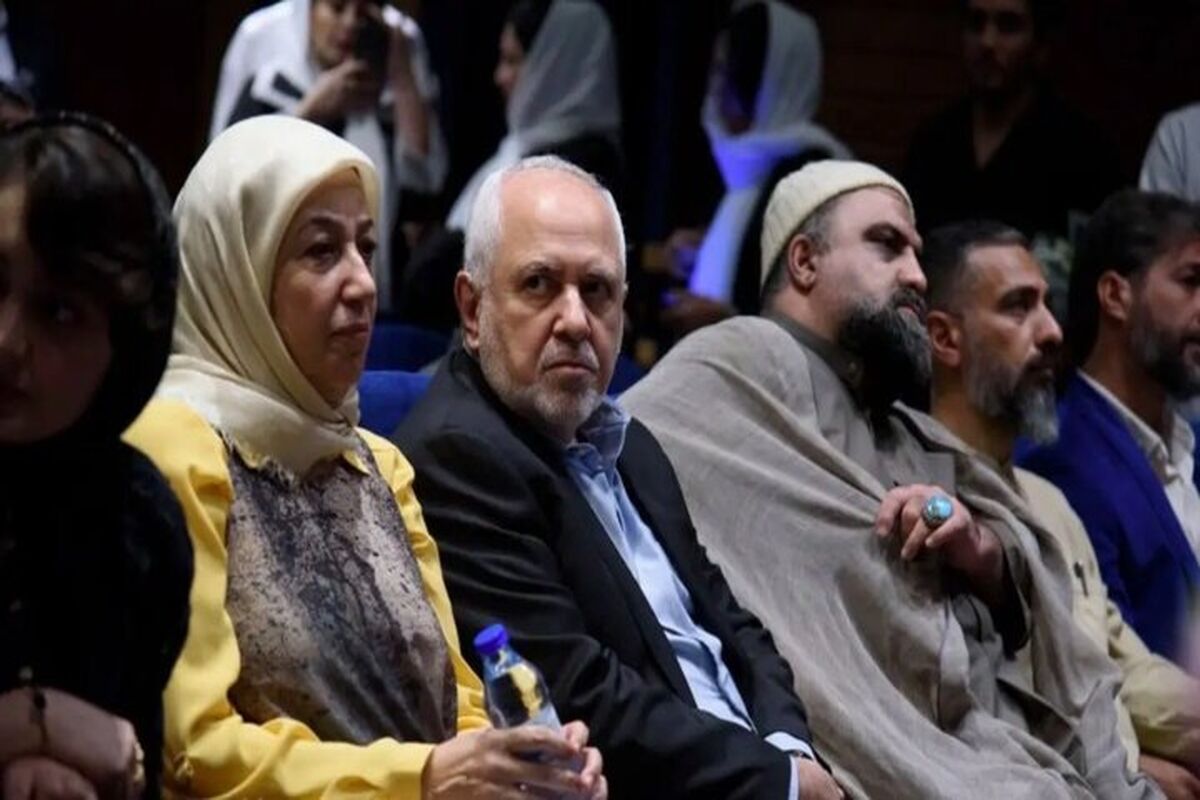 ظریف