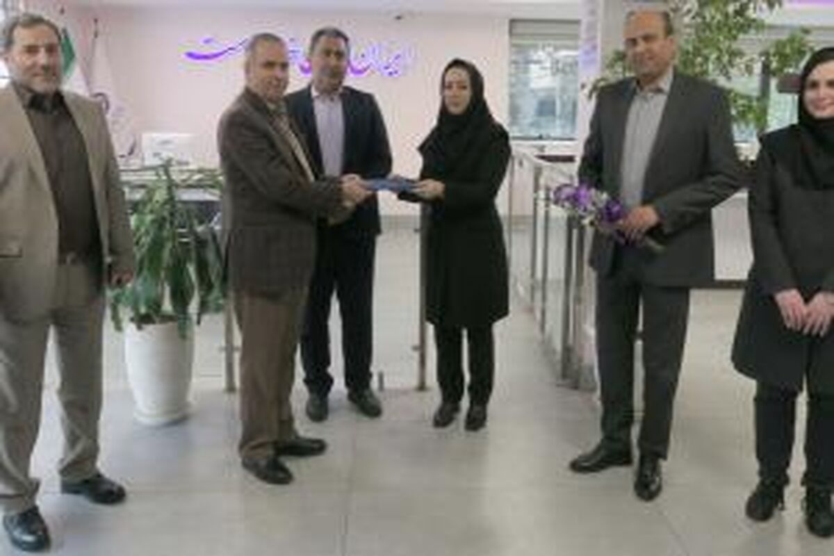 بانک ایران زمین