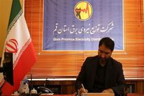 پیام تبریک مدیرعامل شرکت توزیع نیروی برق استان قم به مناسبت فرارسیدن روز کارمند