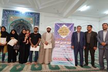 واگذاری زمین به خانواده ی دارای سه فرزند 
