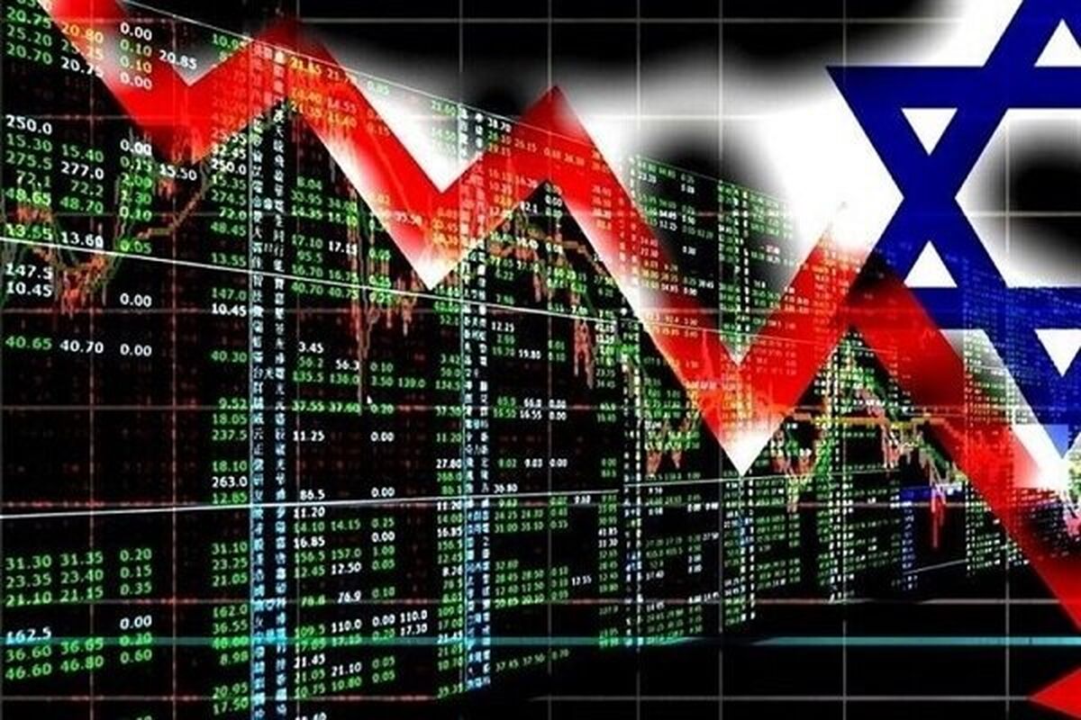 پنهان‌کاری اسرائیل درباره بحران اقتصادی