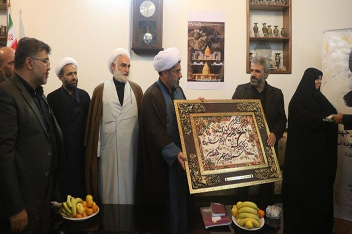 اوقاف