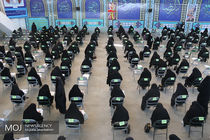 آزمون سراسری حفظ و مفاهیم قرآن کریم در اصفهان