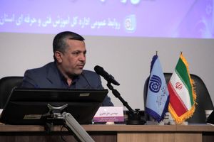 تعالی سازمان آموزش فنی و حرفه ای در گرو تحول و اصلاح فرآیندها