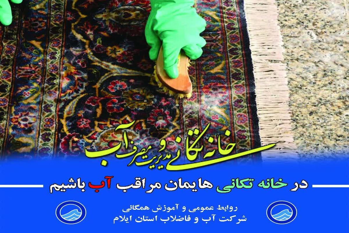 آبفا.