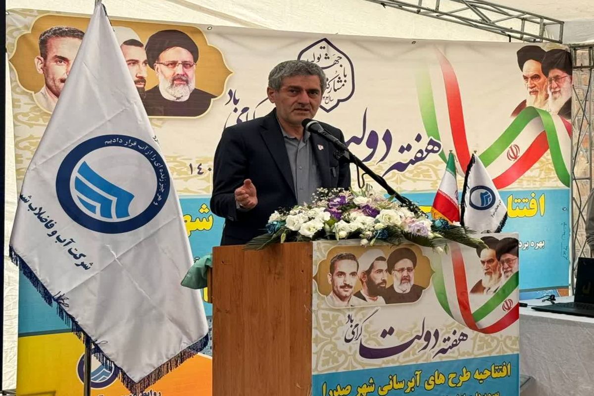 استاندار فارس