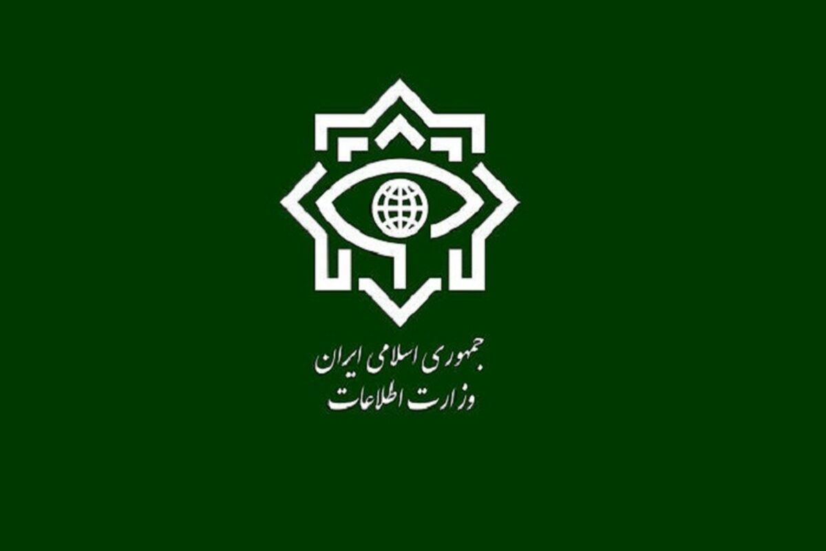 اداره اطلاعات