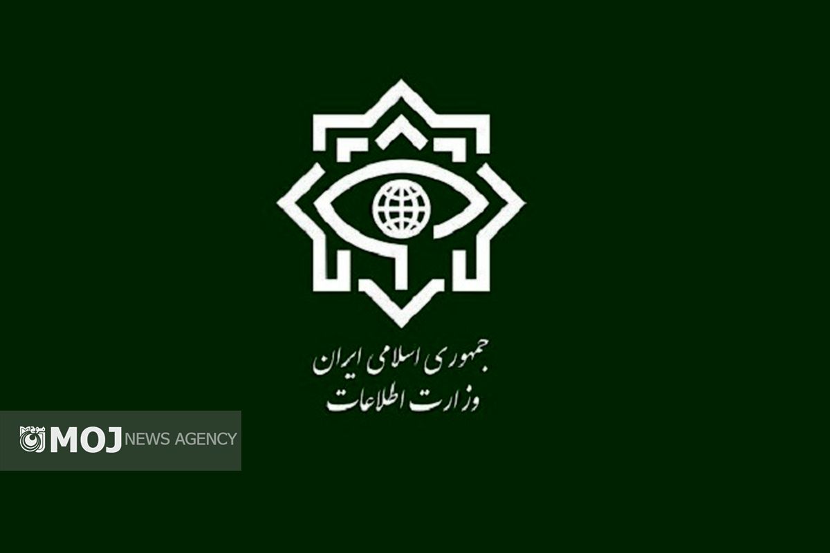 اداره اطلاعات