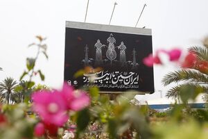 عزاداری هیئت محبین الحسین (ع) در شب هشتم ماه محرم + فیلم