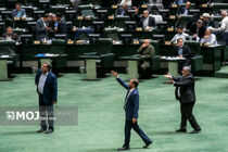 جلسه علنی مجلس شورای اسلامی - ۲۰ مهر ۱۴۰۴
