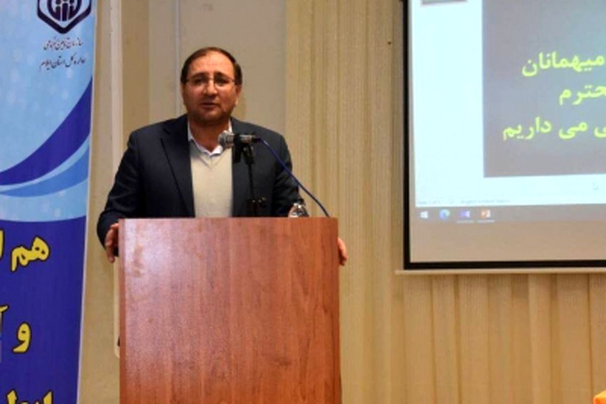 تامین اجتماعی