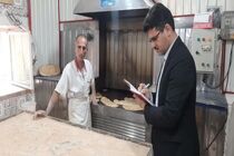 فعال شدن گروه های ویژه نظارتی کنترل نان در خراسان رضوی