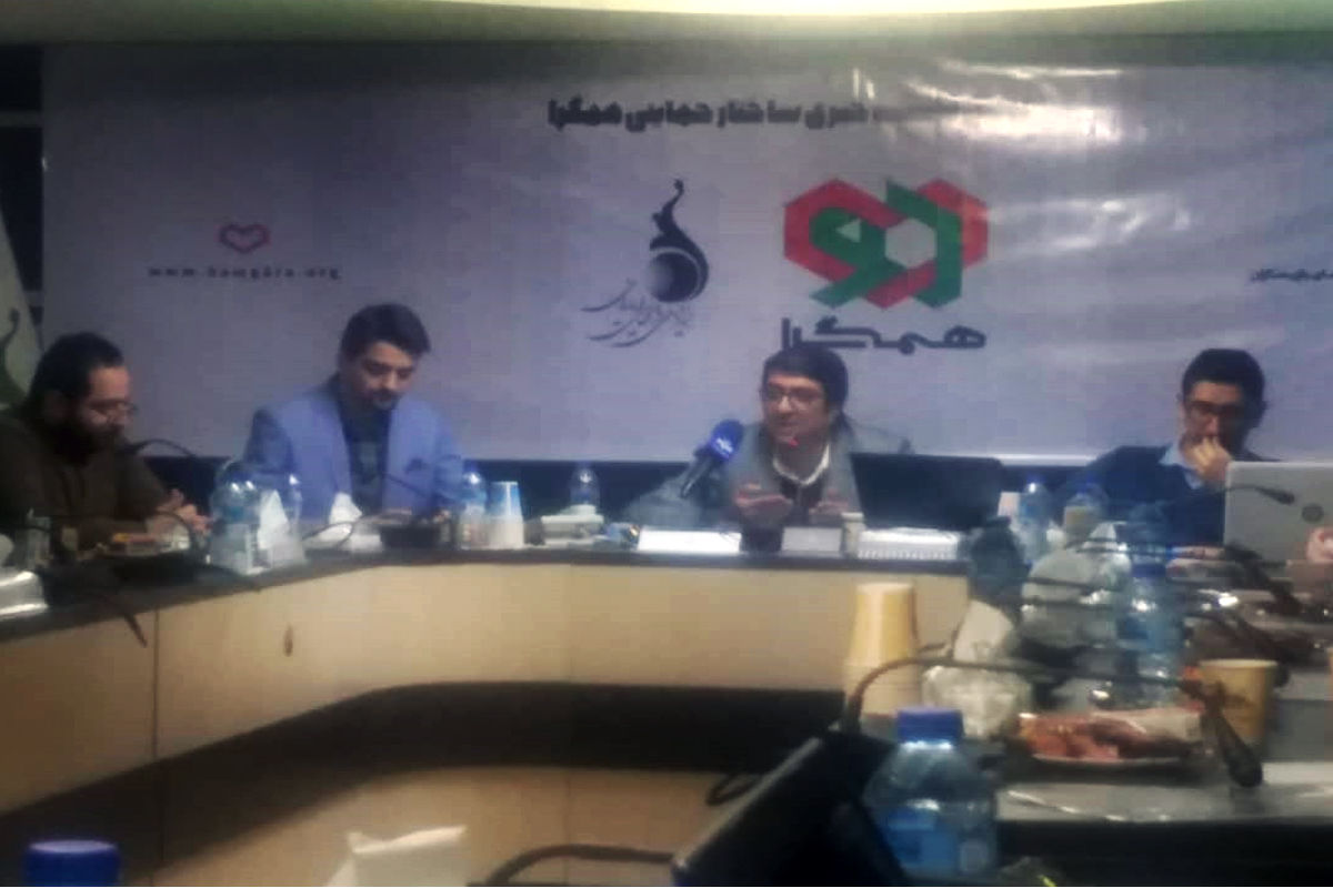 نشست خبری ساختار حمایتی همگرا