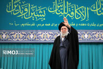 بیانیه شماره۲ شورای هماهنگی تبلیغات اسلامی خطاب به ملت شریف و شهیدپرور ایران