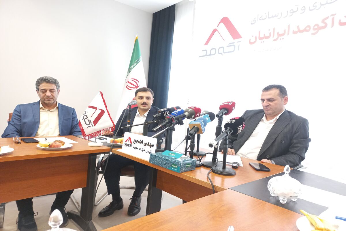 مهدی اشجع در آکومد 