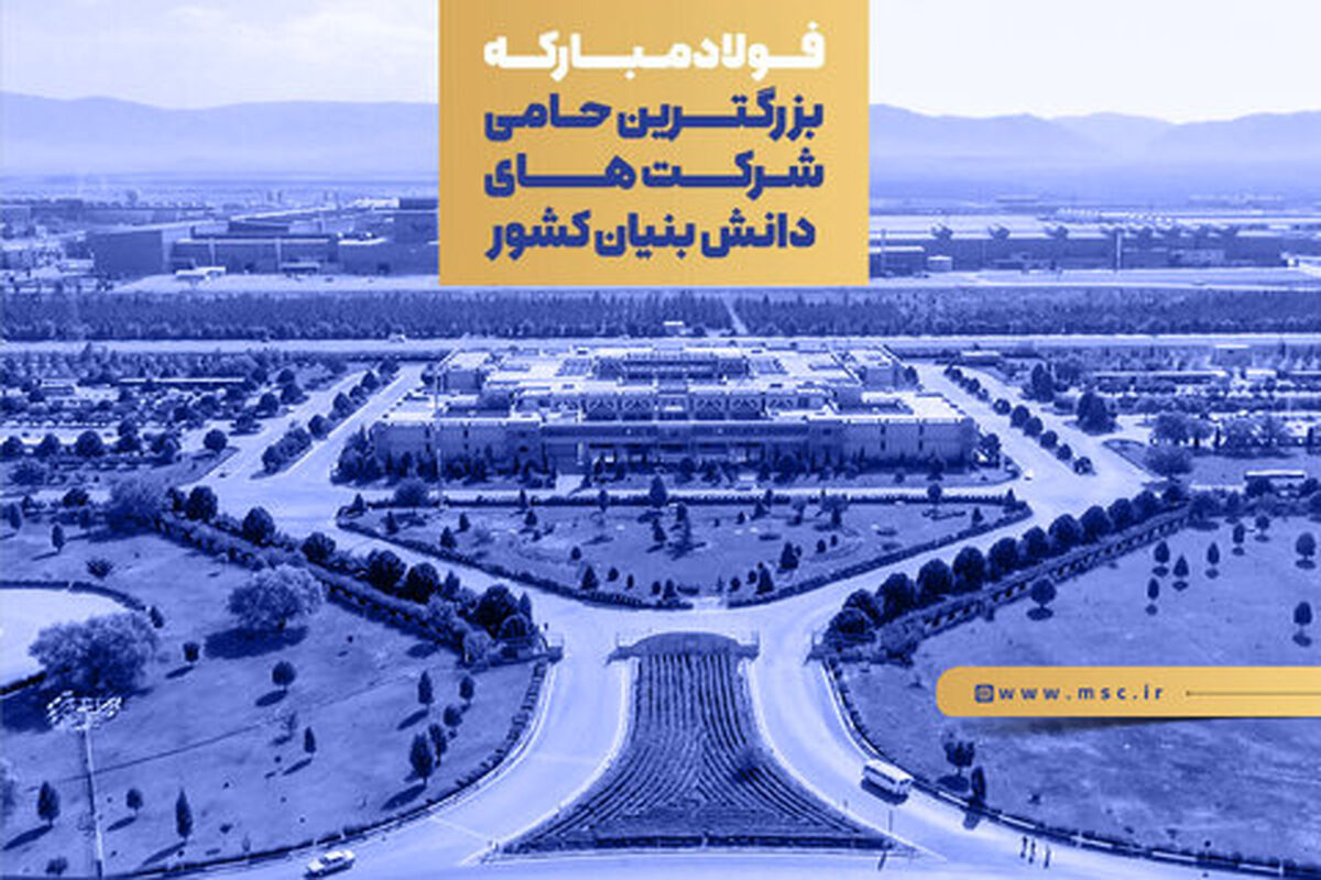 ففولاد