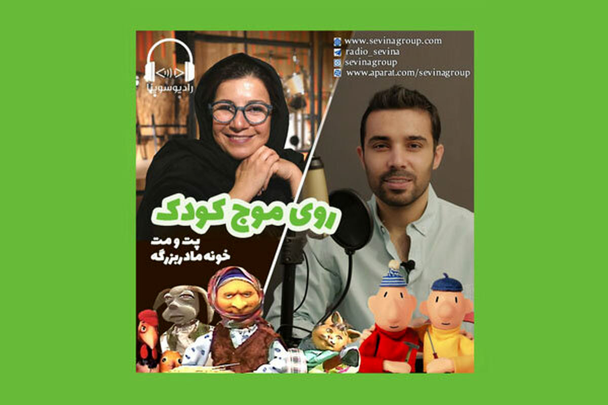 خونه مادربزرگه