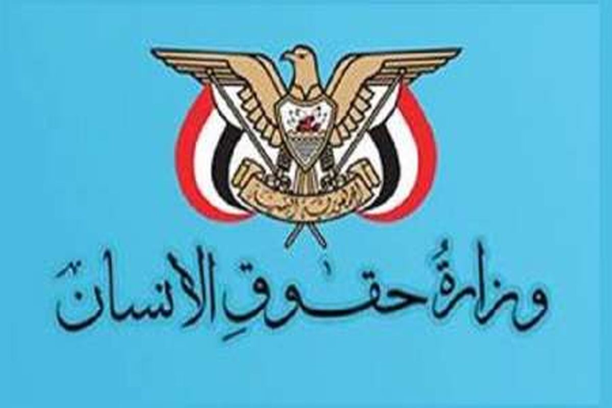 یمن