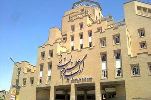 برنامه‌ریزی مدونی برای ساخت ارگ جهان‌نما وجود نداشته است