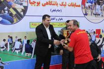 حمایت آسیاتک از مسابقات بوچیا