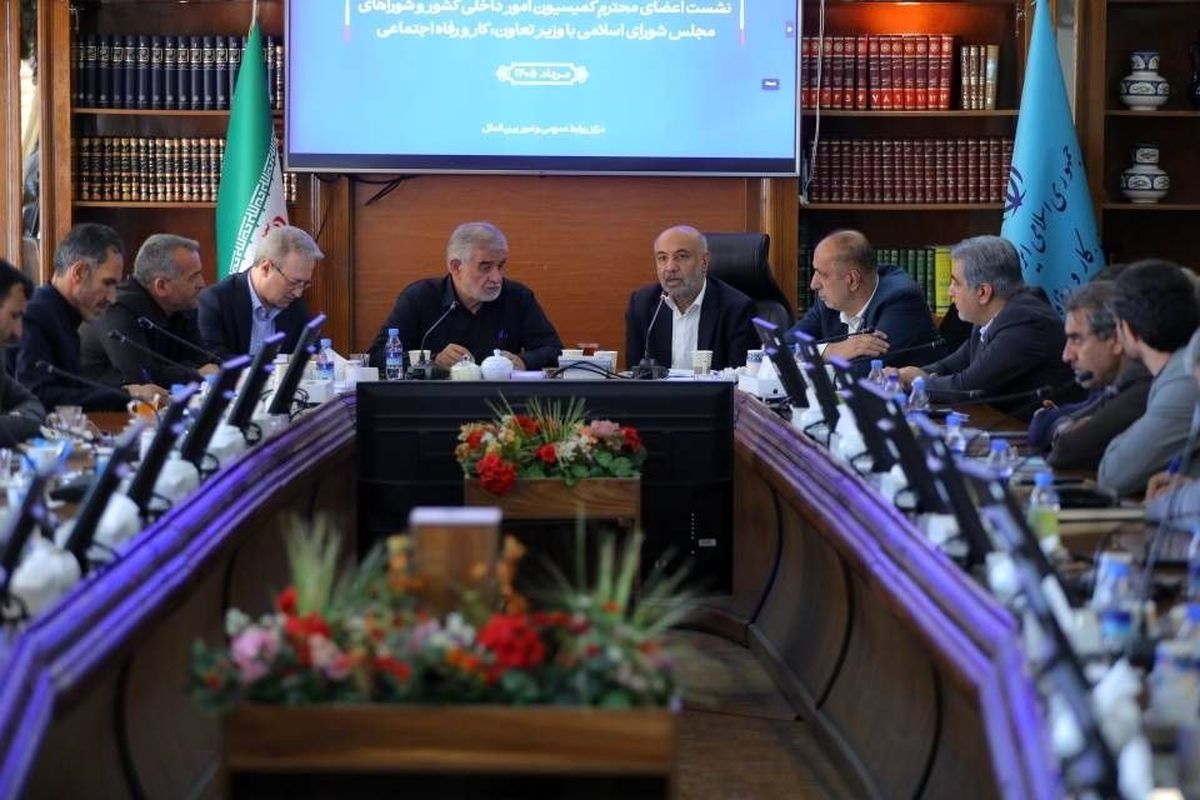 میدری