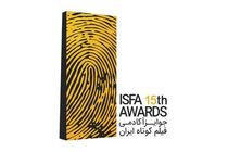 زمان نام نویسی در پانزدهمین دوره‌ جوایز ایسفا تمدید شد