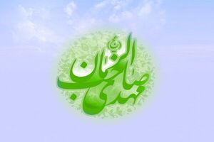 برگزاری ۱۲ جشن خیابانی به مناسبت نیمه شعبان