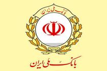 تنها یک هفته تا «کپچر» بانک ملی ایران فاصله دارید