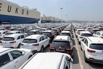 ۹۵ هزار متقاضی برای ۱۰ هزار خودروی وارداتی نام نویسی کردند