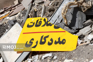 دیده‌بان حقوق‌بشر، حمله اسرائیل به زندان اوین را جنایت جنگی دانست