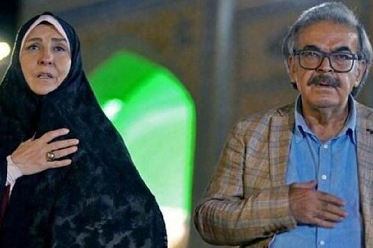 سریال چشم بندی