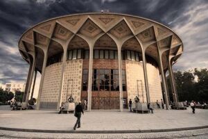 وزارت فرهنگ و شهرداری تهران برای بهبود وضعیت حریم «تئاتر شهر» متحد شدند