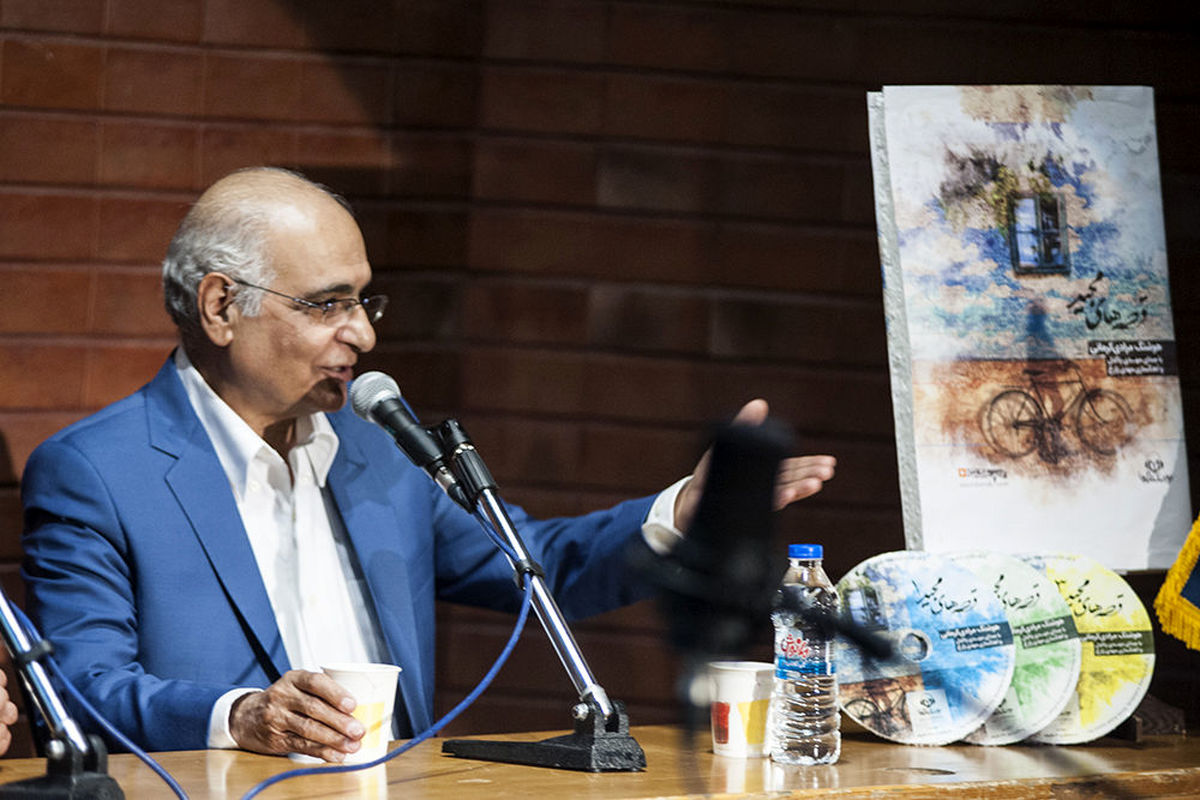 کتاب صوتی قصه های مجید