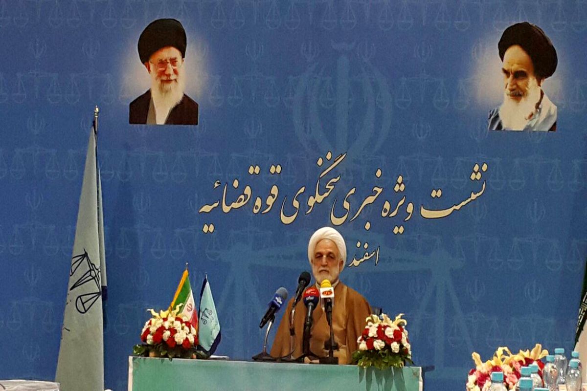 اصفهان- سخنگوی قوه قضاییه