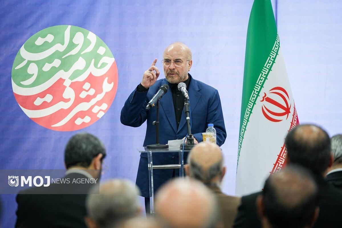 قالیباف