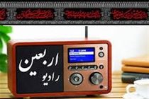 راه‌اندازی قرارگاه‌های رسانه‌ای در قالب رادیو اربعین