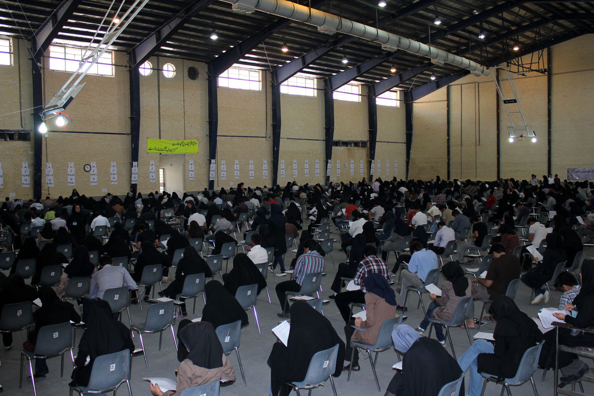 کنکور دانشگاه پیام نور