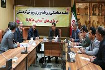  شرایط مناسب برای قهرمانان حاضر در تیم ملی ایجاد می شود/پاداش قابل توجه به مدال آوران بازی های آسیائی اهداء خواهد شد