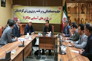  شرایط مناسب برای قهرمانان حاضر در تیم ملی ایجاد می شود/پاداش قابل توجه به مدال آوران بازی های آسیائی اهداء خواهد شد