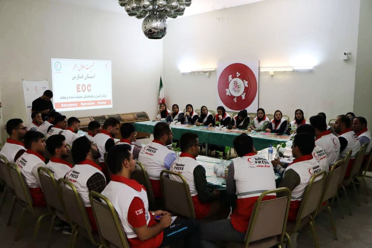 هلال احمر فارس 