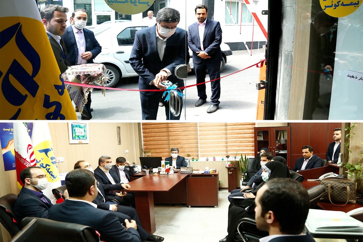 مجتمع تخصصی بیمه ‌گذاران بزرگ بیمه کوثر